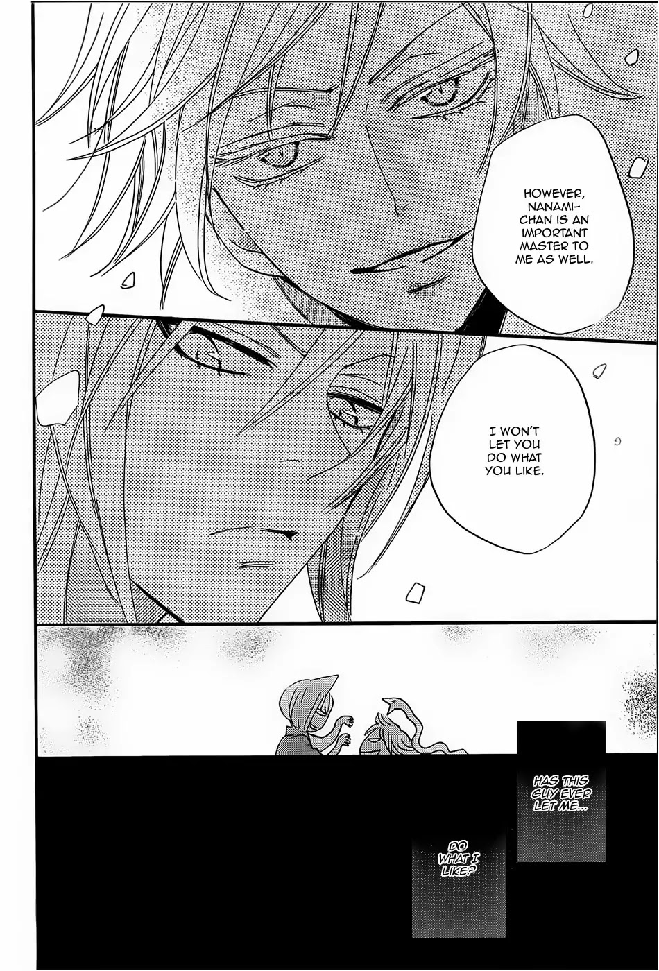 Kamisama Hajimemashita Chapter 103 page 11 - Chapter 103