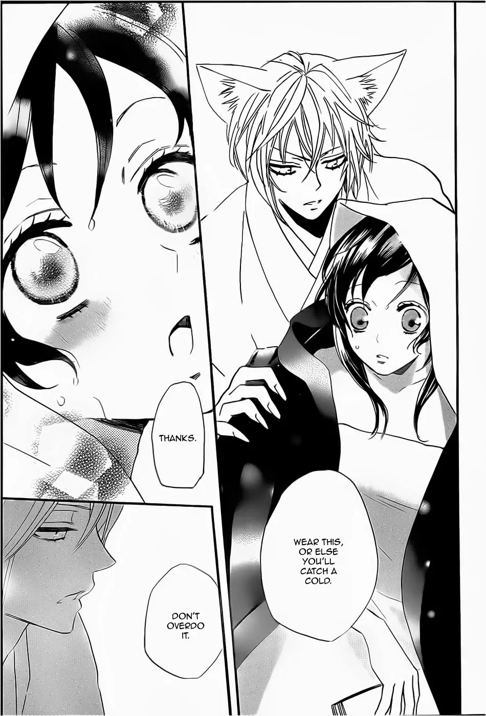 Kamisama Hajimemashita Chapter 103 page 16 - Chapter 103
