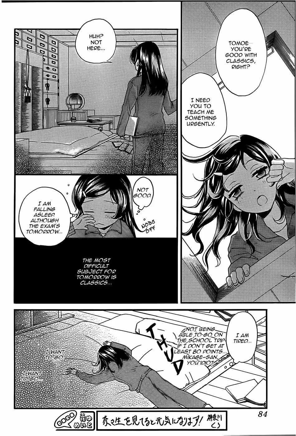 Kamisama Hajimemashita Chapter 103 page 21 - Chapter 103