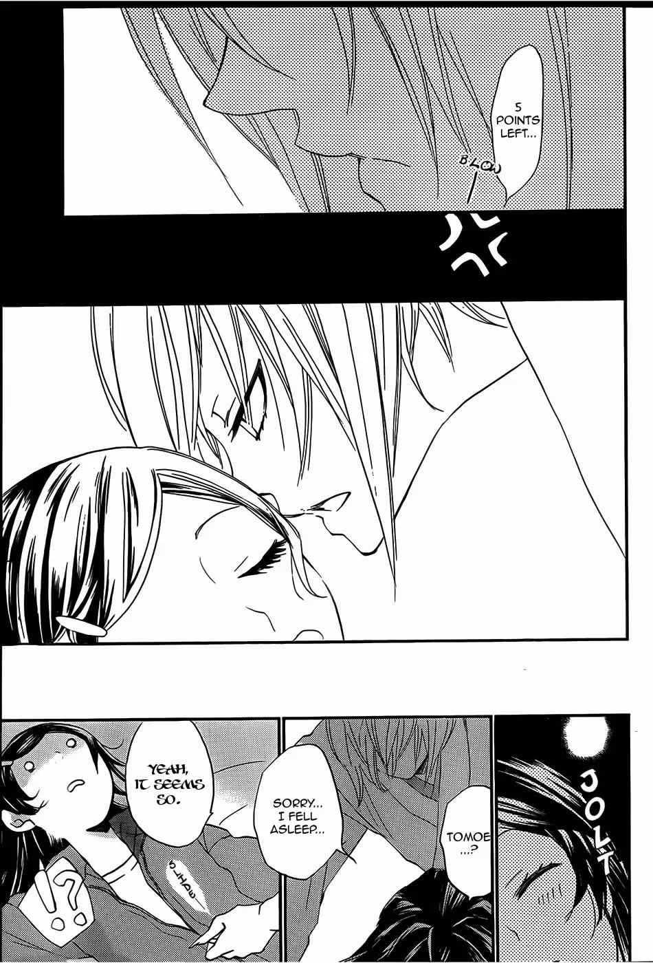 Kamisama Hajimemashita Chapter 103 page 24 - Chapter 103