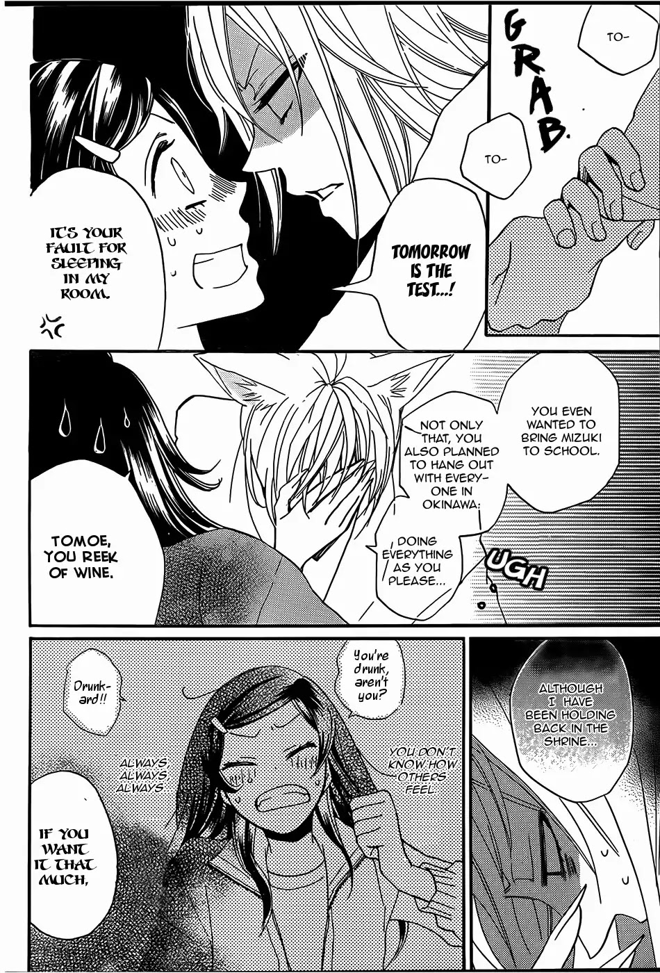 Kamisama Hajimemashita Chapter 103 page 25 - Chapter 103