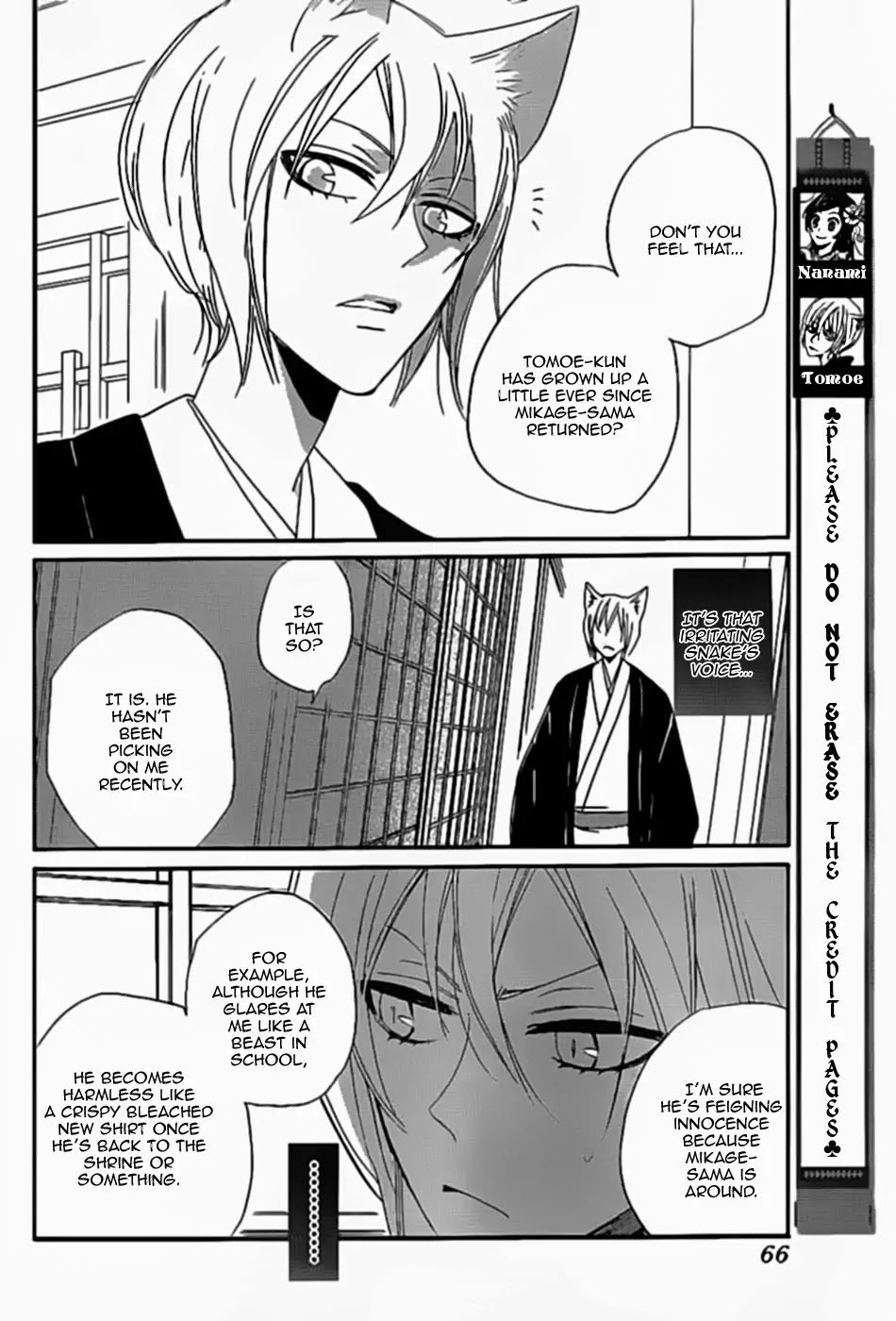 Kamisama Hajimemashita Chapter 103 page 3 - Chapter 103
