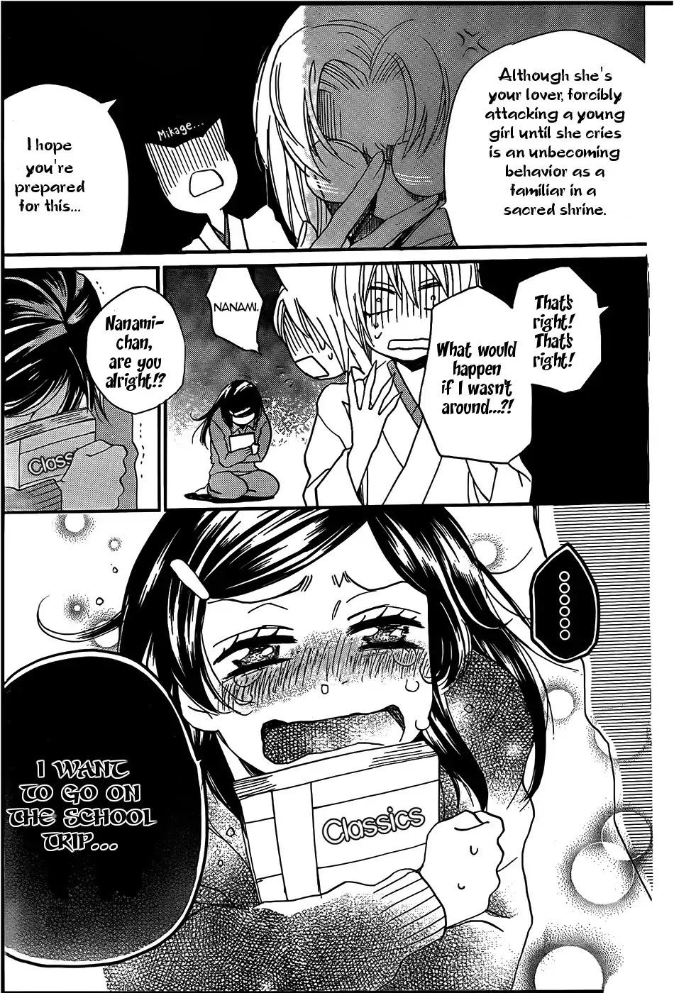 Kamisama Hajimemashita Chapter 103 page 30 - Chapter 103