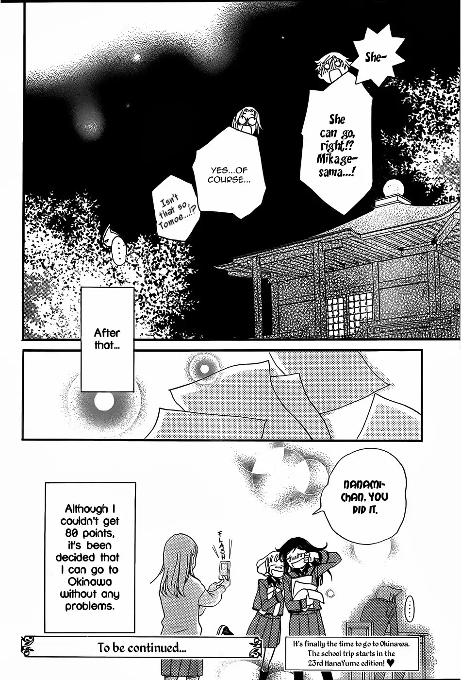 Kamisama Hajimemashita Chapter 103 page 31 - Chapter 103