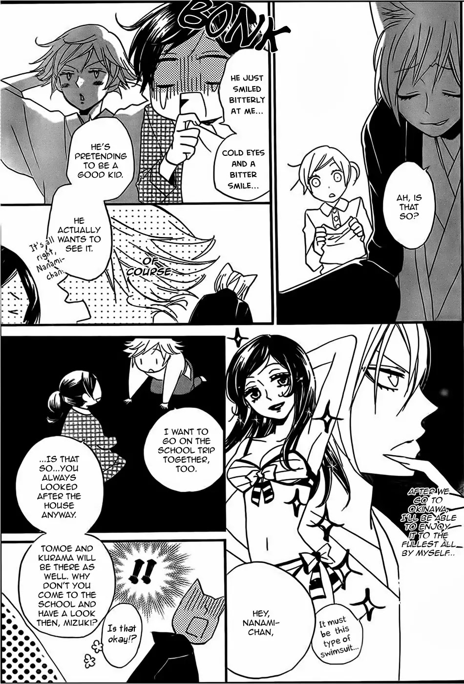 Kamisama Hajimemashita Chapter 103 page 6 - Chapter 103