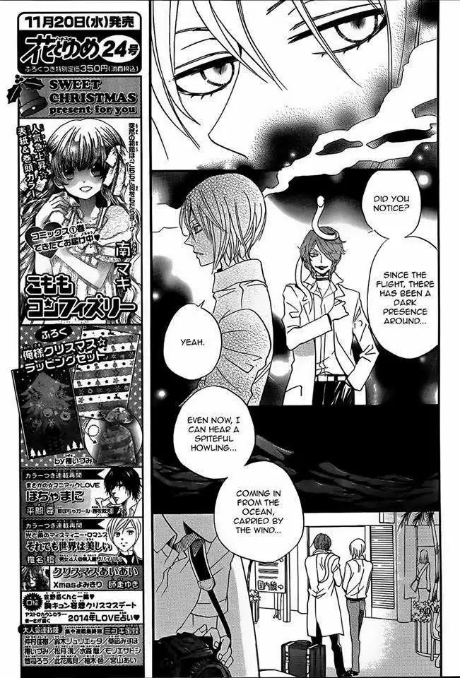 Kamisama Hajimemashita Chapter 104 page 10 - Chapter 104