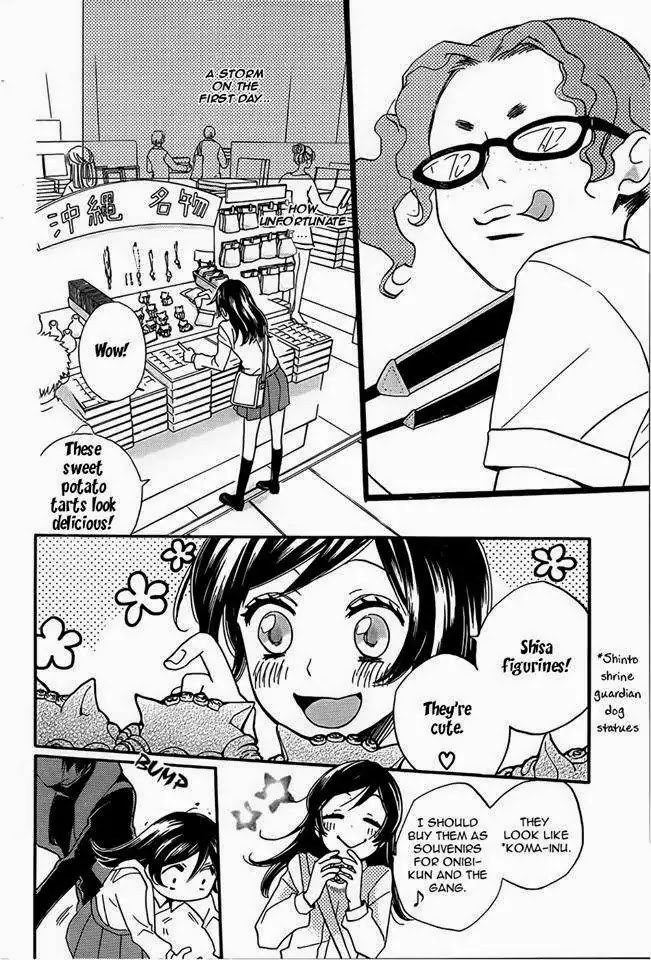 Kamisama Hajimemashita Chapter 104 page 11 - Chapter 104