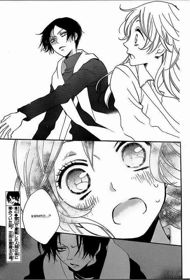 Kamisama Hajimemashita Chapter 104 page 12 - Chapter 104