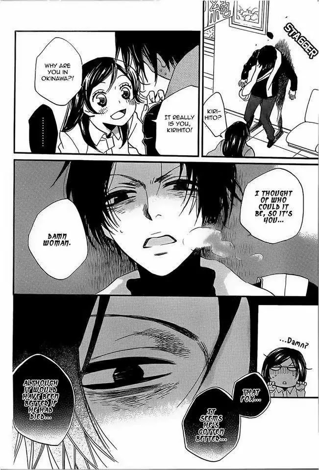 Kamisama Hajimemashita Chapter 104 page 13 - Chapter 104