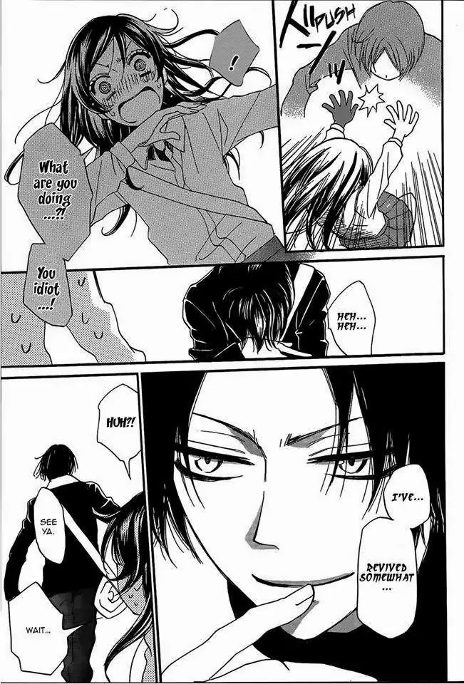 Kamisama Hajimemashita Chapter 104 page 16 - Chapter 104