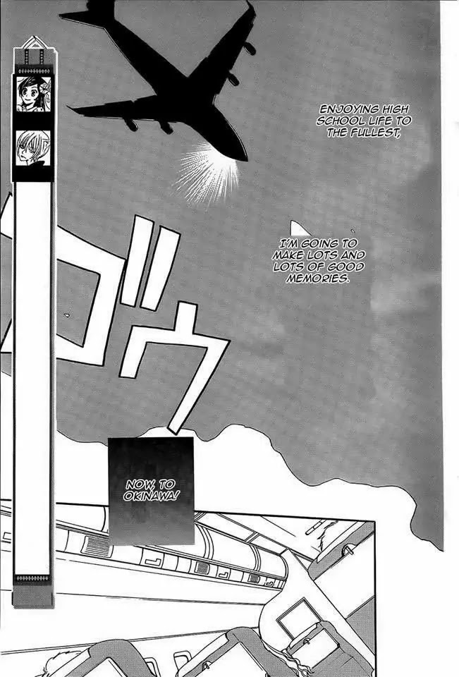 Kamisama Hajimemashita Chapter 104 page 2 - Chapter 104