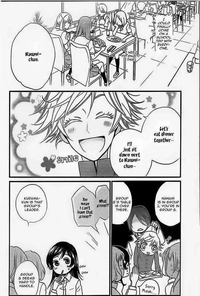 Kamisama Hajimemashita Chapter 104 page 21 - Chapter 104