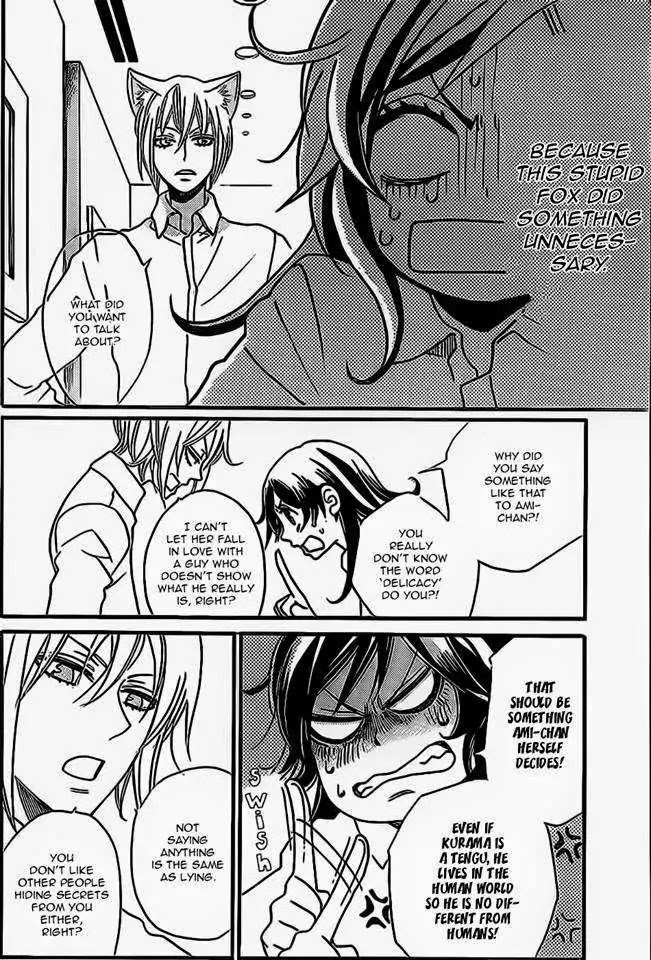 Kamisama Hajimemashita Chapter 104 page 25 - Chapter 104