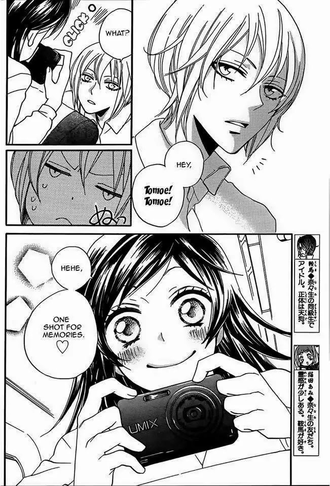 Kamisama Hajimemashita Chapter 104 page 3 - Chapter 104