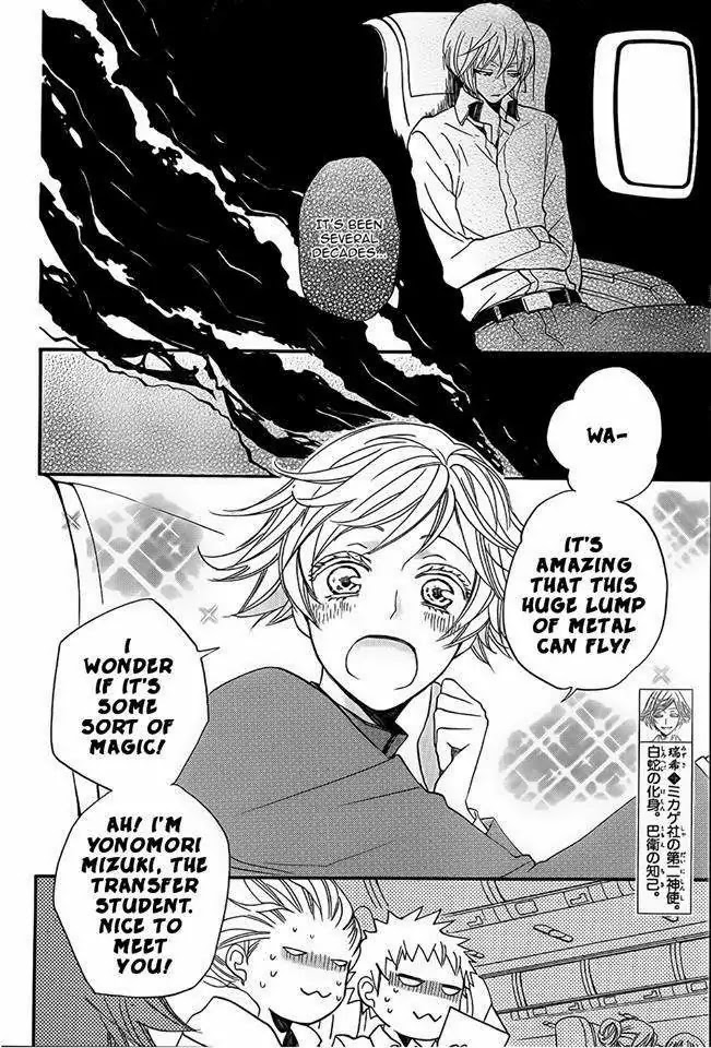Kamisama Hajimemashita Chapter 104 page 5 - Chapter 104
