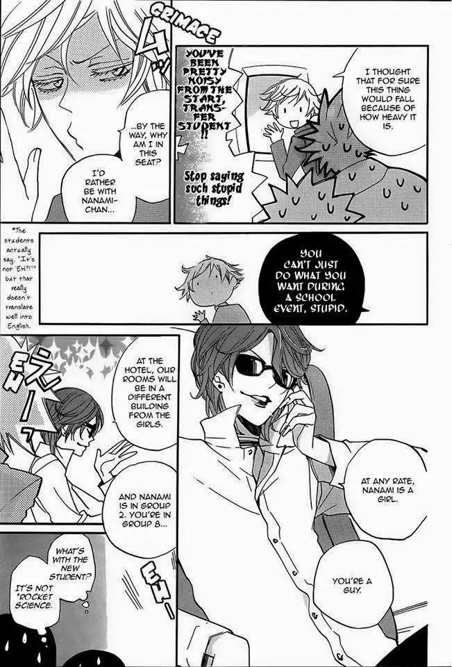 Kamisama Hajimemashita Chapter 104 page 6 - Chapter 104