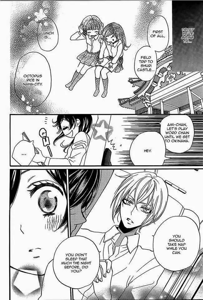 Kamisama Hajimemashita Chapter 104 page 7 - Chapter 104