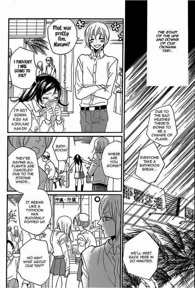 Kamisama Hajimemashita Chapter 104 page 9 - Chapter 104