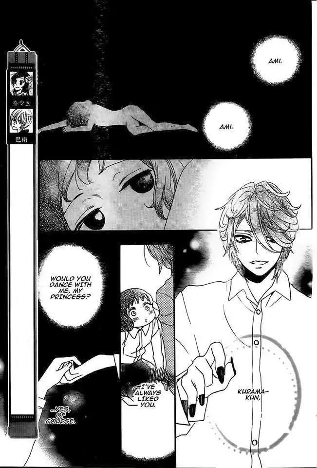 Kamisama Hajimemashita Chapter 105 page 1 - Chapter 105