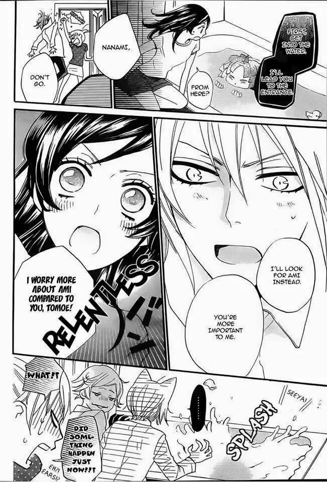 Kamisama Hajimemashita Chapter 105 page 10 - Chapter 105
