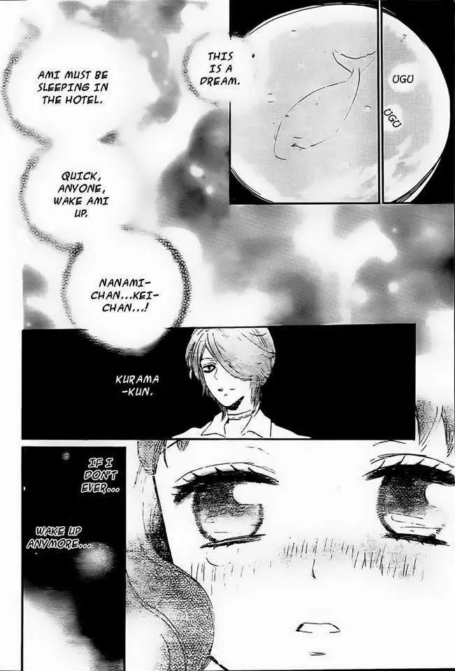 Kamisama Hajimemashita Chapter 105 page 12 - Chapter 105