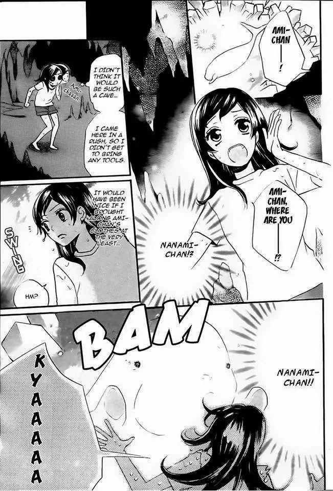 Kamisama Hajimemashita Chapter 105 page 13 - Chapter 105