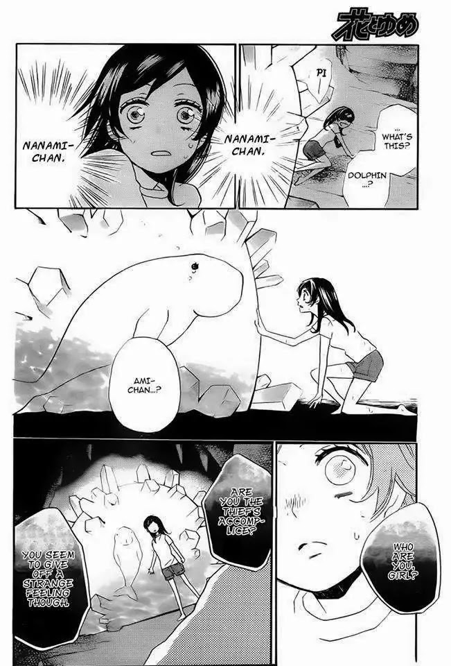 Kamisama Hajimemashita Chapter 105 page 14 - Chapter 105