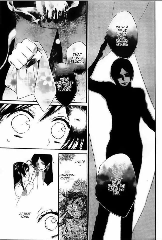 Kamisama Hajimemashita Chapter 105 page 17 - Chapter 105