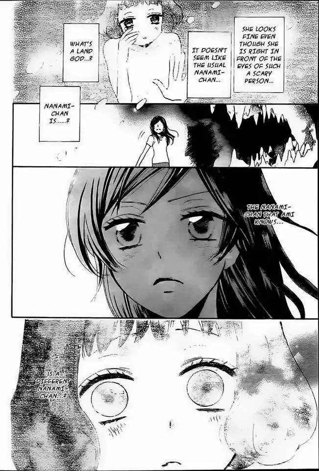 Kamisama Hajimemashita Chapter 105 page 20 - Chapter 105