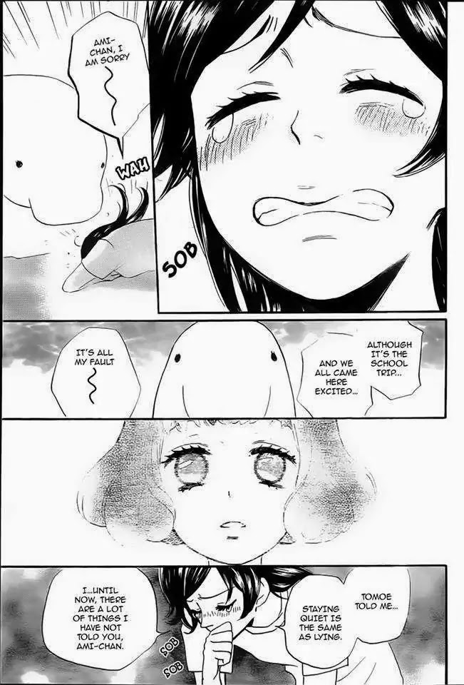 Kamisama Hajimemashita Chapter 105 page 21 - Chapter 105