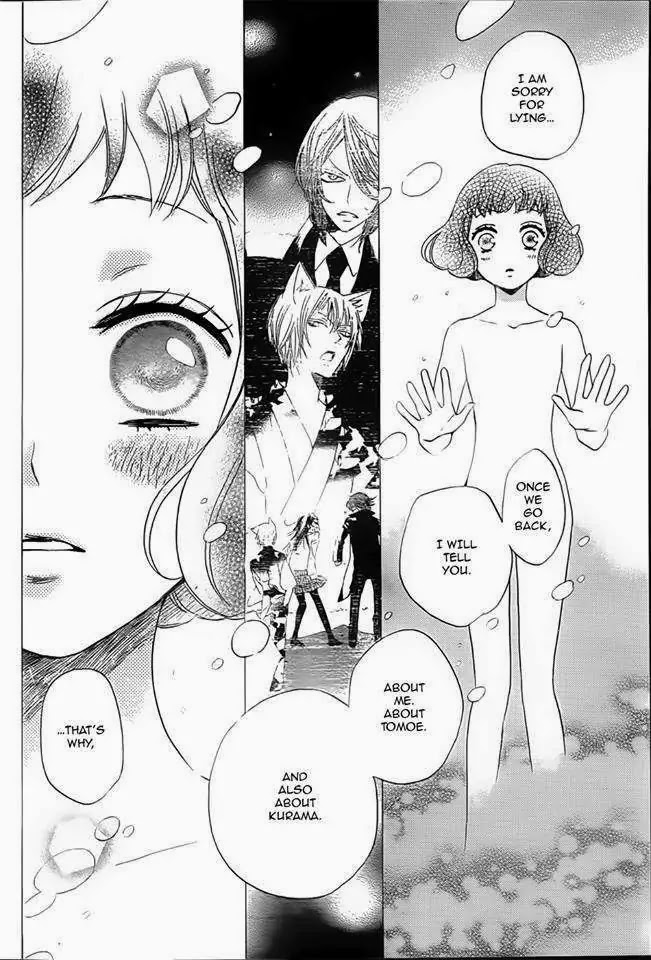 Kamisama Hajimemashita Chapter 105 page 22 - Chapter 105