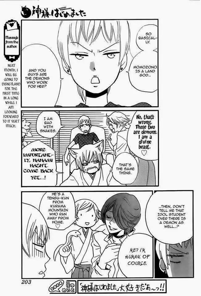 Kamisama Hajimemashita Chapter 105 page 27 - Chapter 105