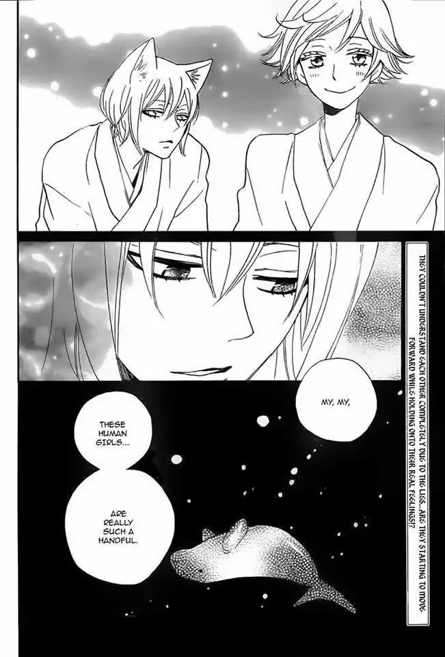 Kamisama Hajimemashita Chapter 105 page 30 - Chapter 105