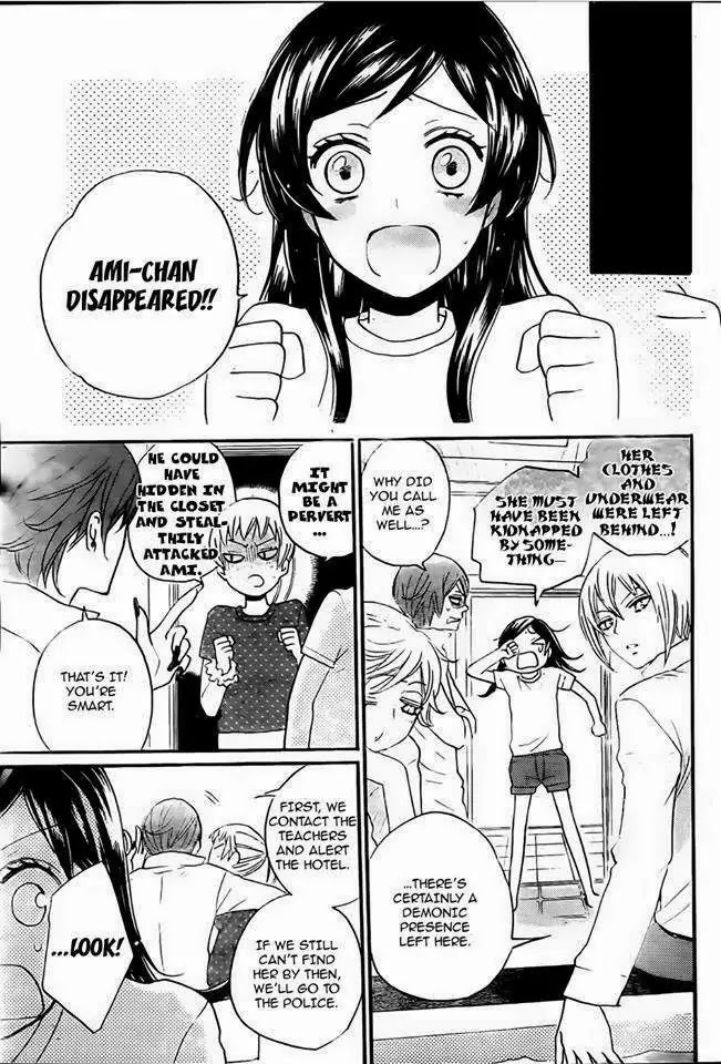 Kamisama Hajimemashita Chapter 105 page 5 - Chapter 105