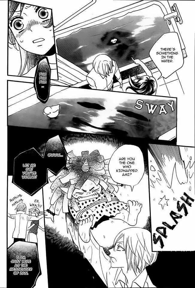 Kamisama Hajimemashita Chapter 105 page 6 - Chapter 105