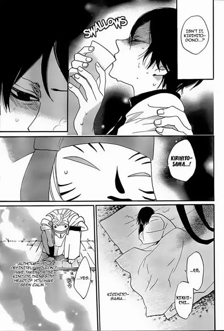 Kamisama Hajimemashita Chapter 106 page 10 - Chapter 106