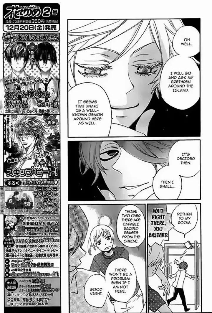 Kamisama Hajimemashita Chapter 106 page 14 - Chapter 106