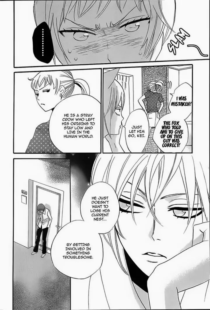 Kamisama Hajimemashita Chapter 106 page 15 - Chapter 106