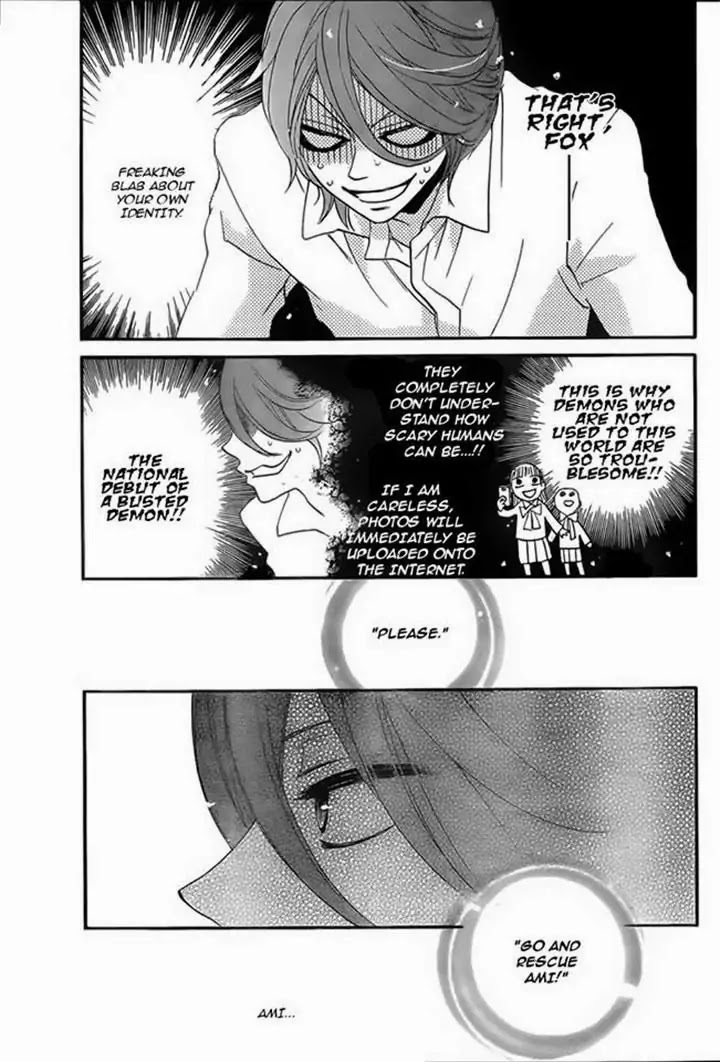Kamisama Hajimemashita Chapter 106 page 16 - Chapter 106