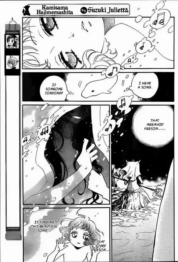 Kamisama Hajimemashita Chapter 106 page 2 - Chapter 106
