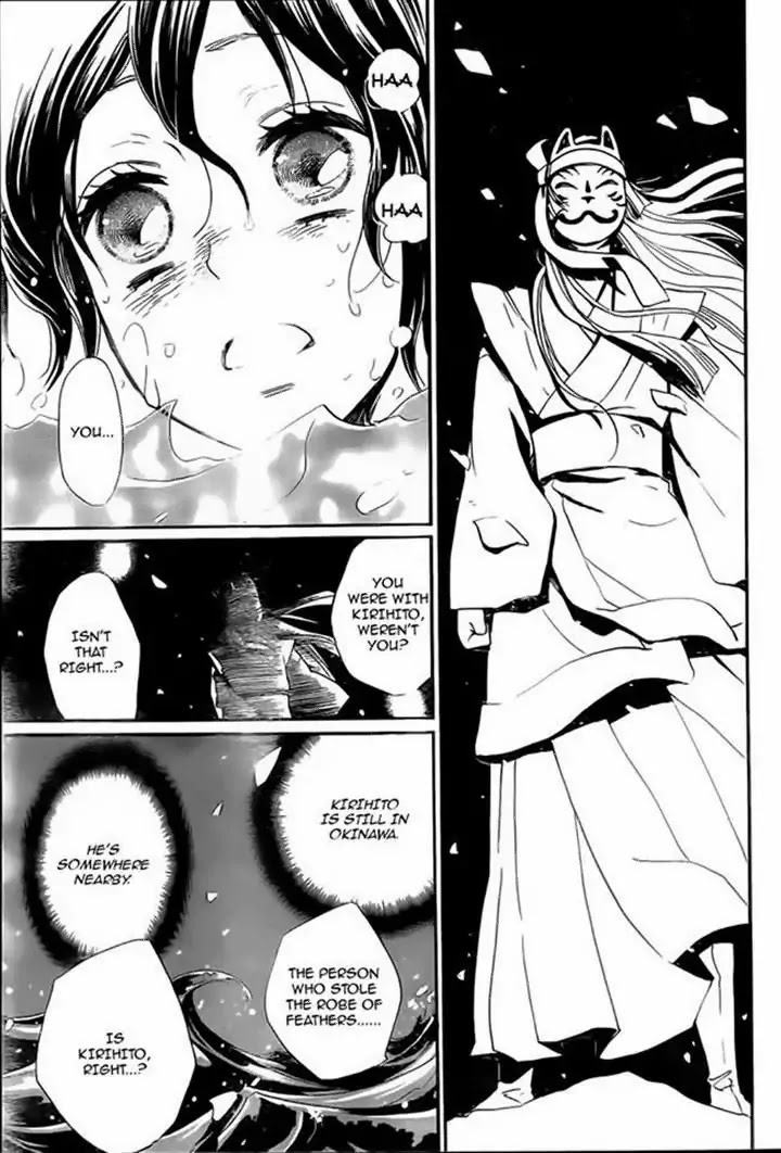 Kamisama Hajimemashita Chapter 106 page 20 - Chapter 106