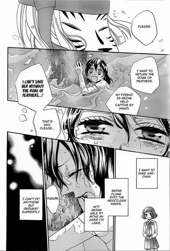 Kamisama Hajimemashita Chapter 106 page 21 - Chapter 106