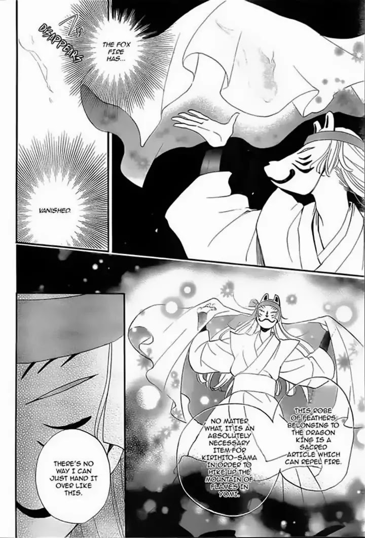 Kamisama Hajimemashita Chapter 106 page 23 - Chapter 106