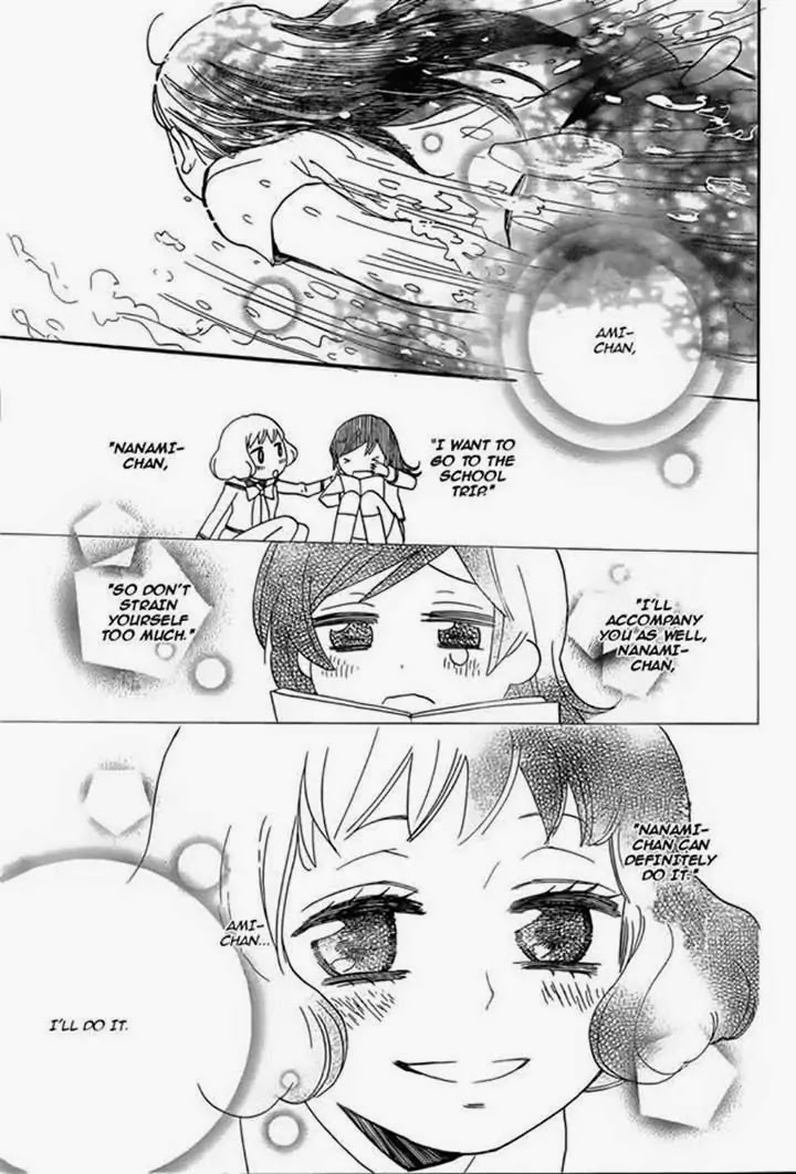 Kamisama Hajimemashita Chapter 106 page 26 - Chapter 106