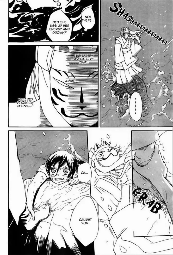 Kamisama Hajimemashita Chapter 106 page 27 - Chapter 106