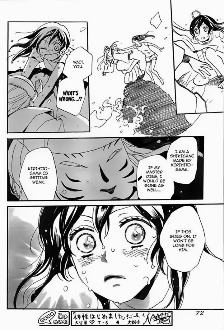 Kamisama Hajimemashita Chapter 106 page 29 - Chapter 106