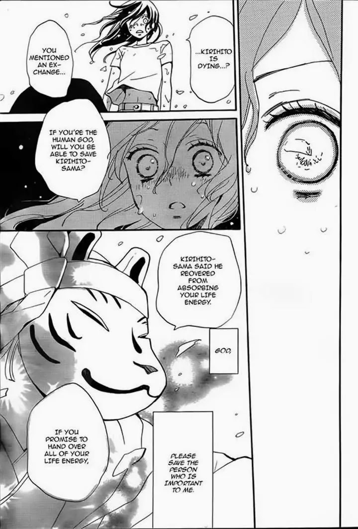 Kamisama Hajimemashita Chapter 106 page 30 - Chapter 106