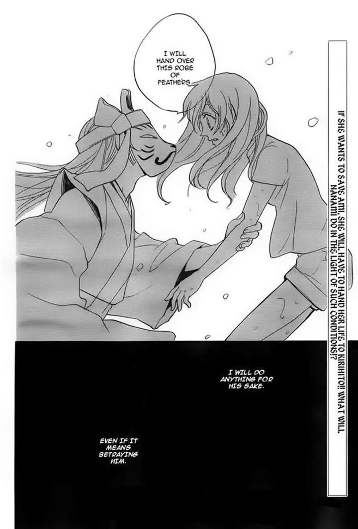 Kamisama Hajimemashita Chapter 106 page 31 - Chapter 106