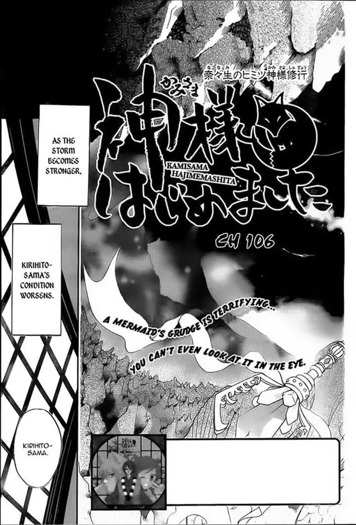 Kamisama Hajimemashita Chapter 106 page 4 - Chapter 106