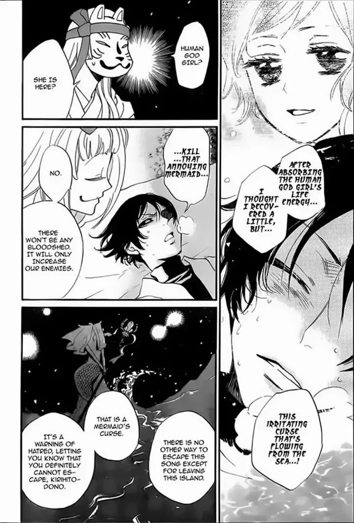 Kamisama Hajimemashita Chapter 106 page 7 - Chapter 106